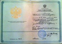 BIORESONANS-OMSK.jpg